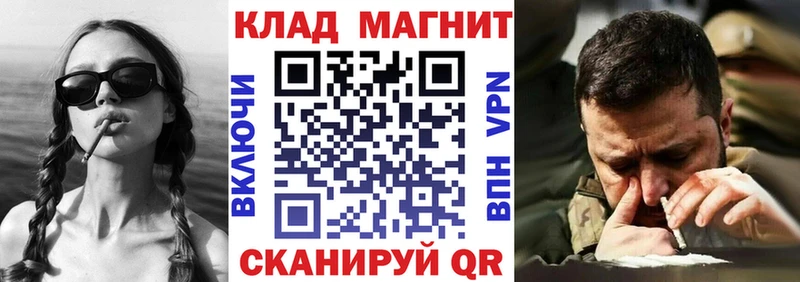 Названия наркотиков Дербент СК  МЕФ  МЕТАМФЕТАМИН  Гашиш  Codein  Cocaine  МЕГА как зайти  МАРИХУАНА 