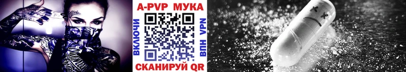 купить   Дербент  Alpha PVP Crystall 