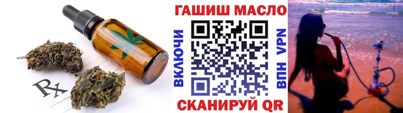 Еда ТГК марихуана  Дербент 