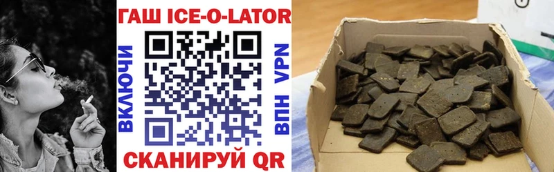 наркотики  Дербент  ГАШИШ VHQ 