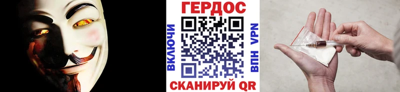 ГЕРОИН хмурый  купить наркоту  Дербент 