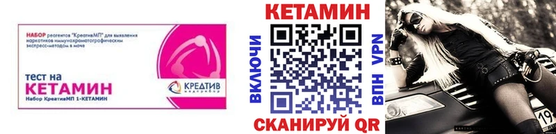 kraken   Дербент  КЕТАМИН VHQ 