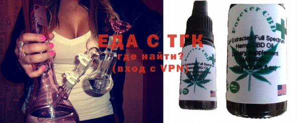 ECSTASY Бронницы