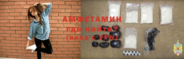 наркотики Бородино