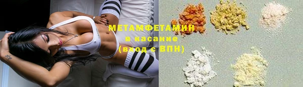 ECSTASY Бронницы
