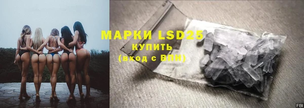 марки lsd Бугульма