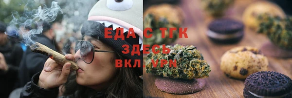 кокс Верхнеуральск