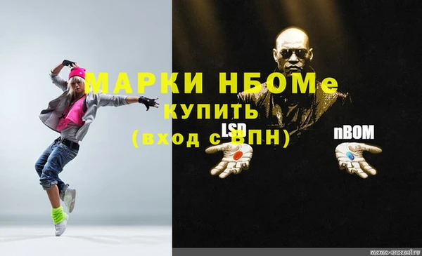марки lsd Бугульма