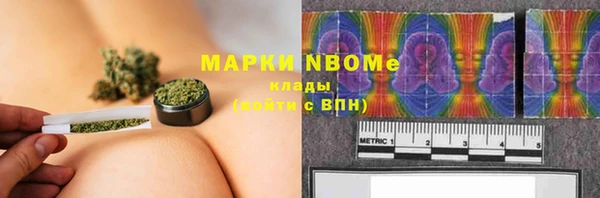 гашишное масло Верхний Тагил
