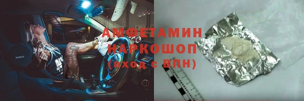 ECSTASY Бронницы