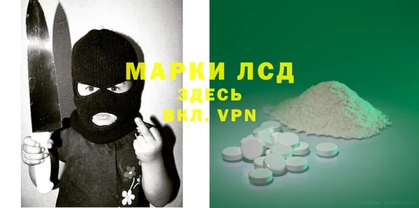 наркотики Бородино