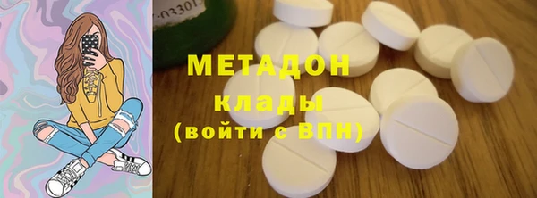 ECSTASY Бронницы