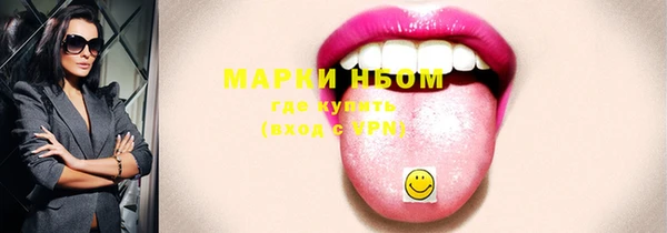 ECSTASY Бронницы