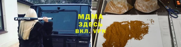 марки lsd Бугульма