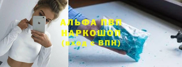 марки lsd Бугульма