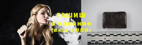 гашишное масло Верхний Тагил