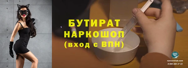 марки lsd Бугульма