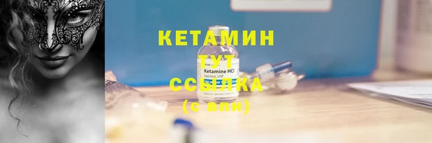 гашишное масло Верхний Тагил