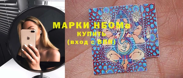 ECSTASY Бронницы