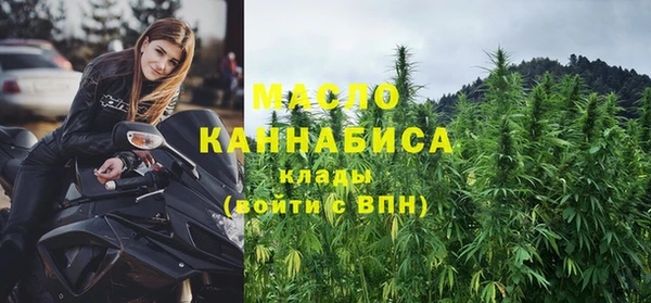 наркотики Бородино