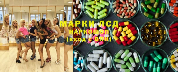 ECSTASY Бронницы
