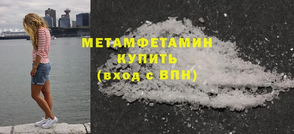 ECSTASY Бронницы