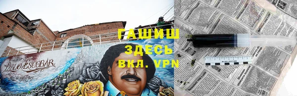 гашишное масло Верхний Тагил