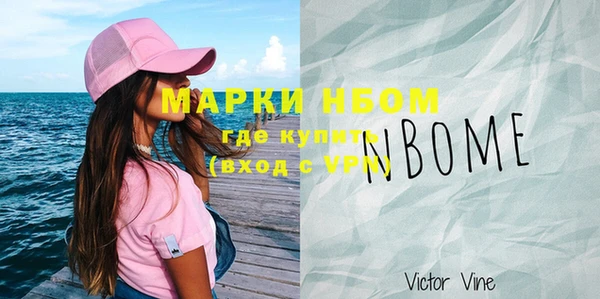 марки lsd Бугульма