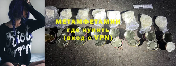 гашишное масло Верхний Тагил