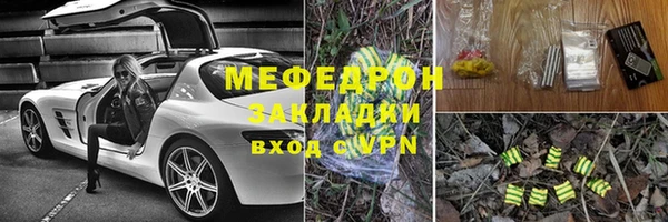 наркотики Бородино