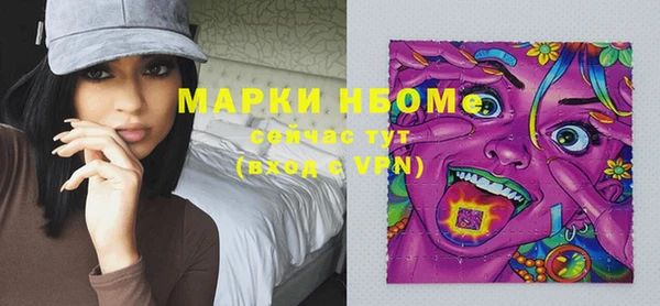 наркотики Бородино