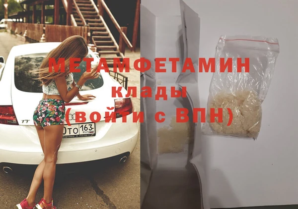 ECSTASY Бронницы