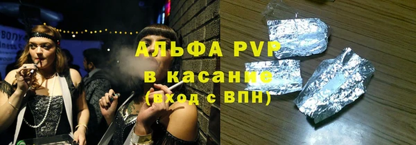наркотики Бородино