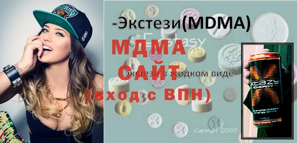 наркотики Бородино