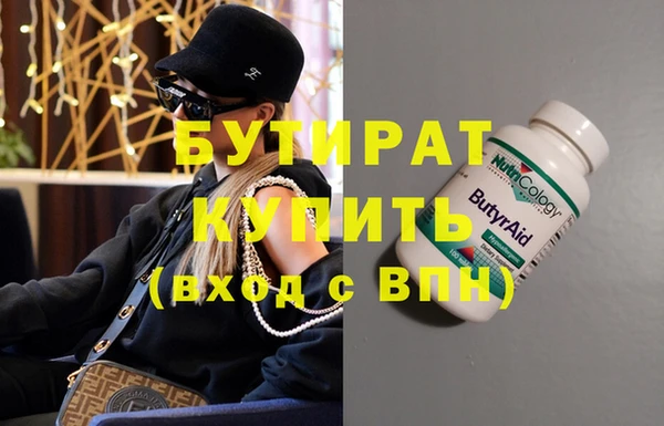 гашишное масло Верхний Тагил