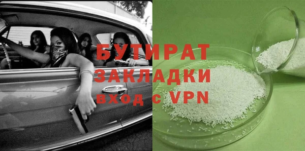 ECSTASY Бронницы