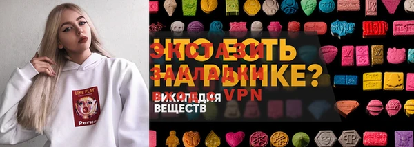 марки lsd Бугульма