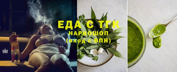 марки lsd Бугульма