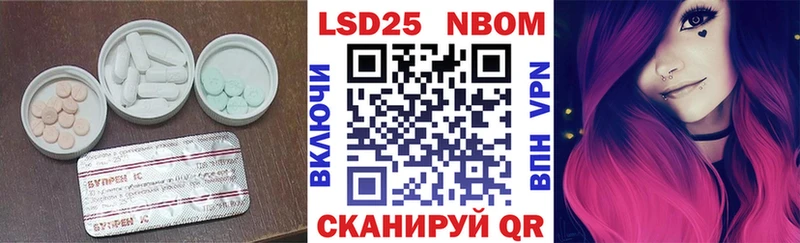 купить наркотики сайты  Дербент  ЛСД экстази ecstasy 
