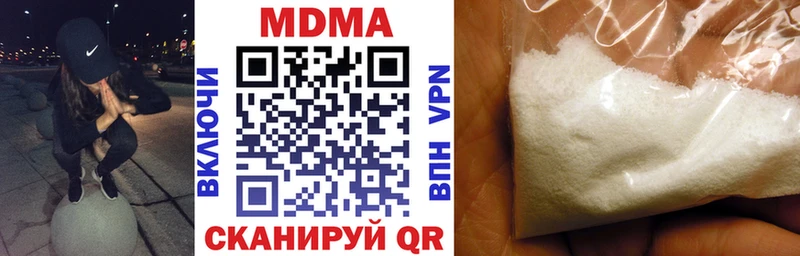 закладки  Дербент  МДМА молли 