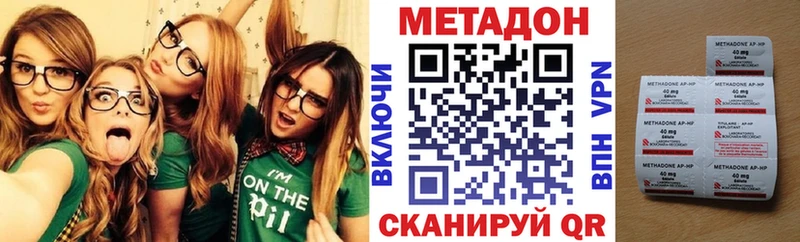 цены   Дербент  Метадон мёд 