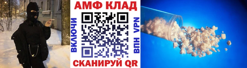 как найти закладки  Дербент  МЕТАМФЕТАМИН пудра 