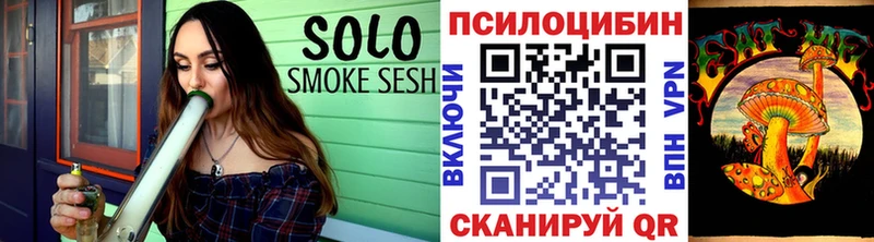 Псилоцибиновые грибы ЛСД  наркота  Дербент 